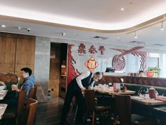 -鼎泰丰(国贸商城店)