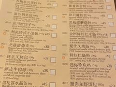 -利苑酒家(宜安广场店)