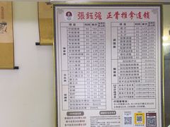 -张钰强中医正骨推拿连锁(华发商都店)