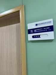 -重庆联合丽格美容医院