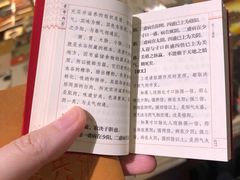-见山书院