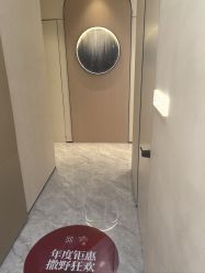 -Fundi张玉珊修身堂·indiba·BTL科技瘦身