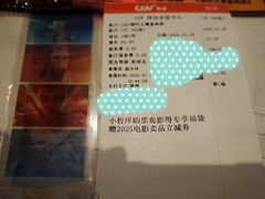 -CGV影城(卓悦中心 IMAX激光店)
