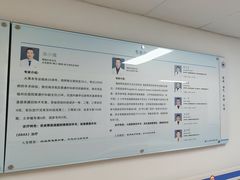 -上海市第四人民医院