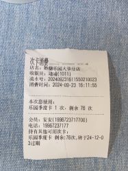 -妙糖乐园(乐坊·大华生活广场店)