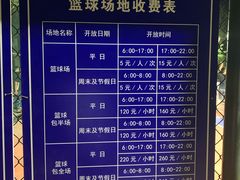 -回龙观体育文化公园