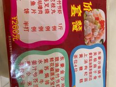 -东豪园林海鲜酒家(南港路辅路店)