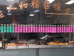 -老人和饭店(淮海中路店)