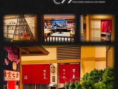 -大江户·温泉洗浴(浑南店)