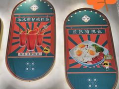 -柠檬树茶餐厅(海雅缤纷城店)