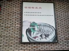 -啪啪嘶(长春大学店)