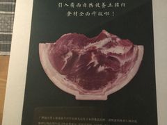 -八十八粉儿(尚都店)