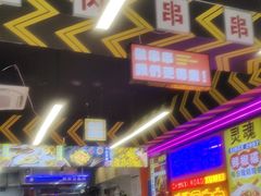 -徐妹串串香(春熙路店)