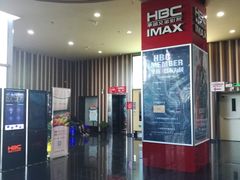 -华谊兄弟影院(北京洋桥店)