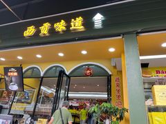 -万众国际批发市场