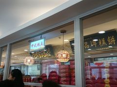-芦庄子桂顺斋(和平路总店)