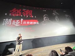 -英皇电影城(英皇集团中心IMAX店)