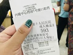 -上海市第十人民医院(总院)