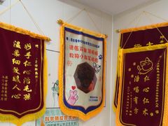 -芭比堂动物医院·24小时·眼科中心(深圳中心)