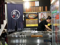 -老袁炒年糕(富豪路店)