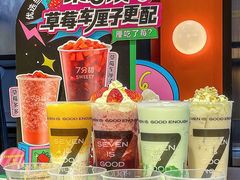 -7分甜(天津南开大悦城店)