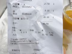 账单-宜家·瑞典风味餐厅(北京西红门店)