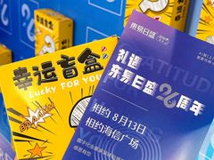 -东易日盛·数字化全案家装(总店)