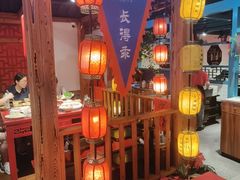 -宽板凳老灶火锅(台湾街店)