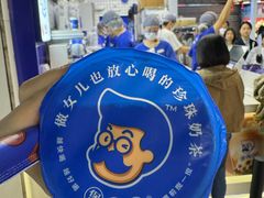 -煲珠公·老红糖珍珠奶茶(长宁龙之梦店)