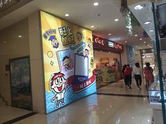 -宝业东城广场(东二环路店)