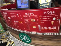 -美芝莲(领展购物广场中关村店)