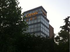 -创典居(槐安店)