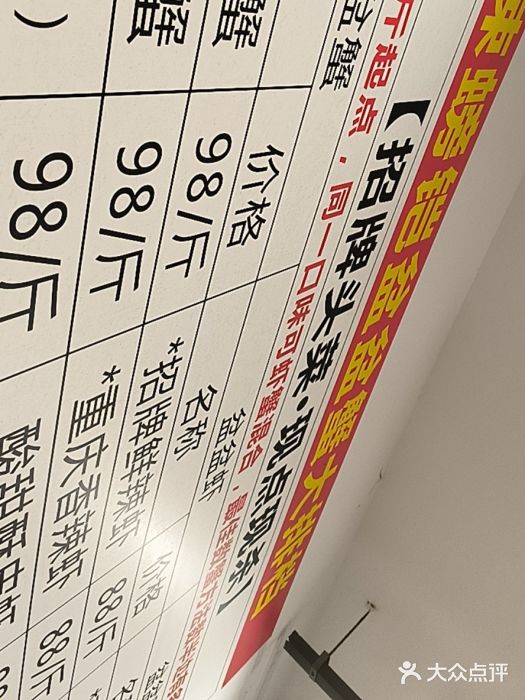 辣螃铠盆盆蟹大排档(总店)图片