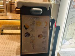 -小团圆糖水铺(襄阳南路店)