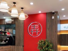 -茶话弄(北京通州万达店)