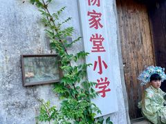 -杨家堂村