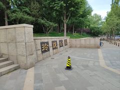-玲珑塔公园