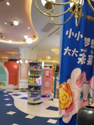 -奈尔宝家庭中心·亲子餐厅(苏州大悦城店)