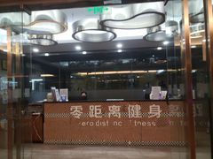 -零距离健身游泳(雁塔店)