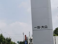 -上海西上海奥杰奥迪汽车销售有限公司(真如店)