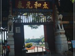 -建水文庙