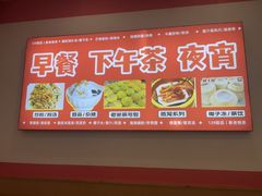 -129老爸茶丨清补凉