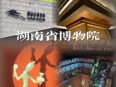 -长沙火车站(地铁站)