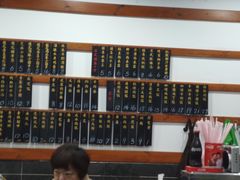 -随柳居·苏式小吃(建新巷店)