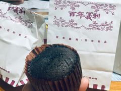 -百年义利(刘家窑店)