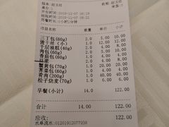 -怡园饭店-餐厅(四望亭店)