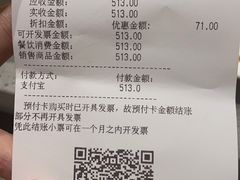 -海底捞火锅(海宁路店)