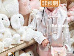 -江南环球港
