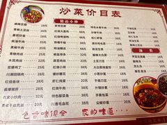 -老裕缘汤包馆(嘉善路店)