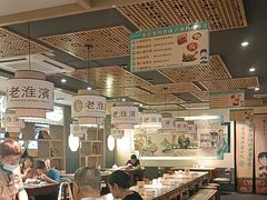 -老淮滨-蚌埠非遗小吃(淮河路店)